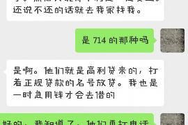 如何讨要被骗的jia盟费用